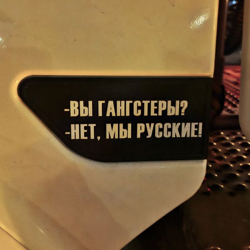 Продукт